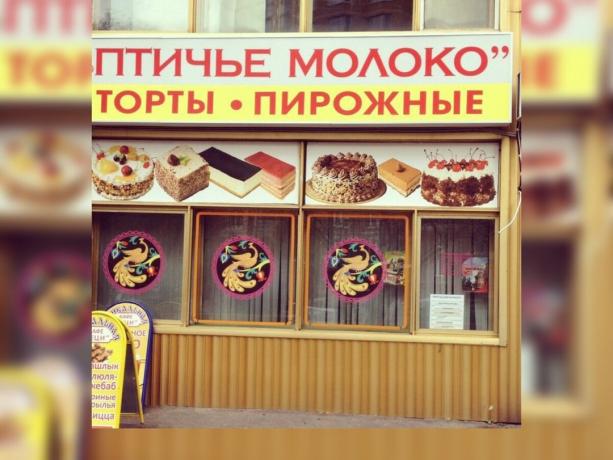 Oppbevar kakene under perestrojka. Bilder - Yandex. bilder