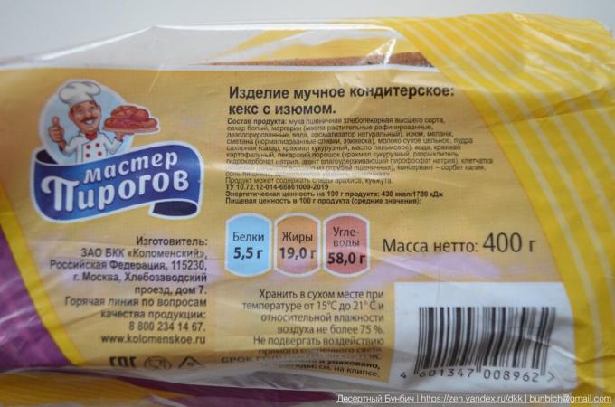 Sammensetningen av kaken for 120 rubler